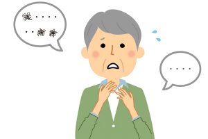 آفازی چیست؟